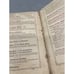 The normal elementary arithmetic book Edward brooks hardcover 1885 english READ