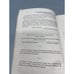The normal elementary arithmetic book Edward brooks hardcover 1885 english READ