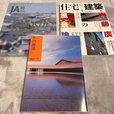 Hiroshi Naito - Set of 3 Books