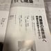 Hiroshi Naito - Set of 3 Books
