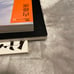 Hiroshi Naito - Set of 3 Books