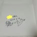 【Ultra Rare】White Clover Itaru Hino (with handwritten signature)