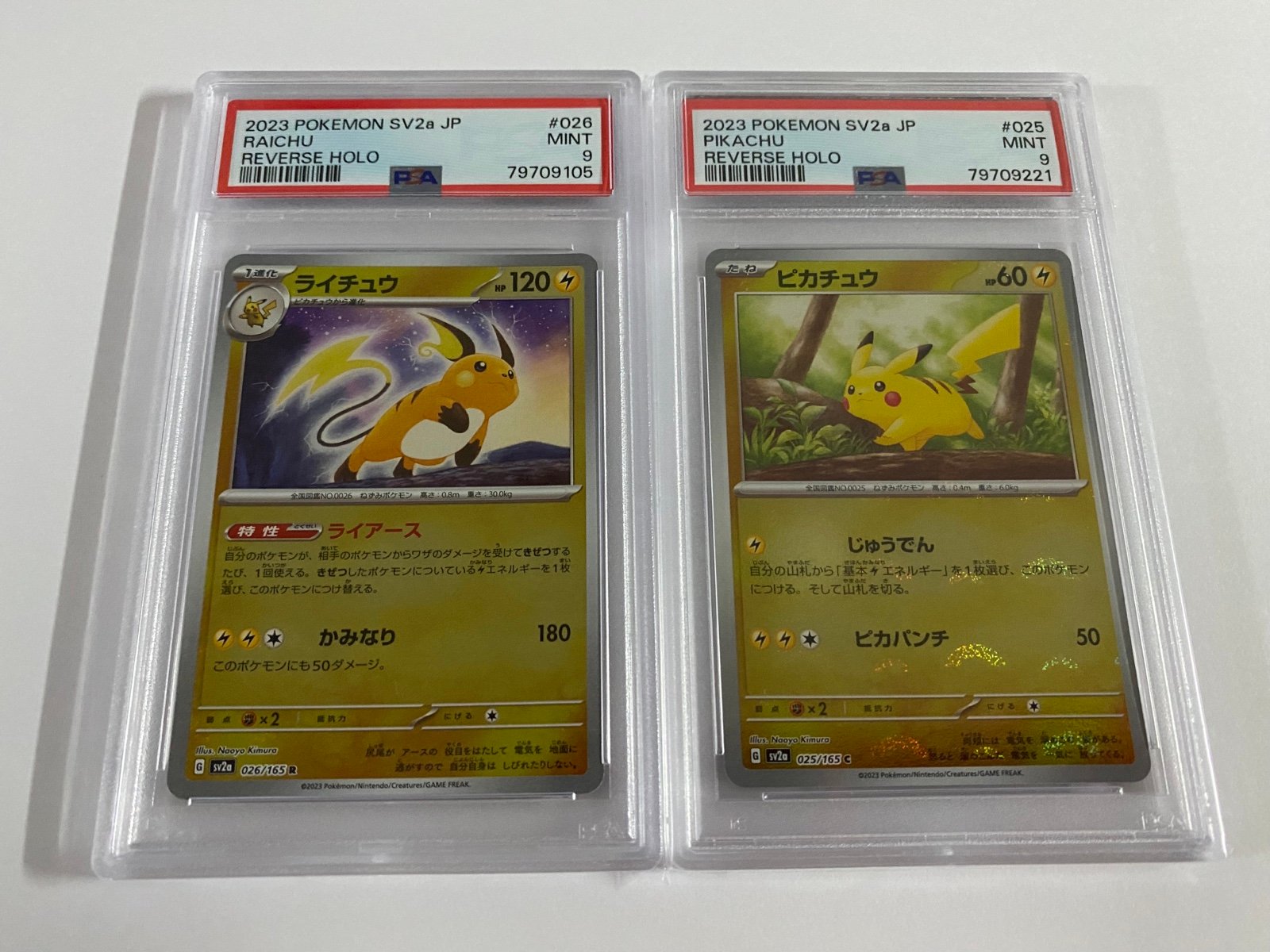 Japanese Pokemon 151 Pokémon SV2a Pikachu And Raichu Reverse