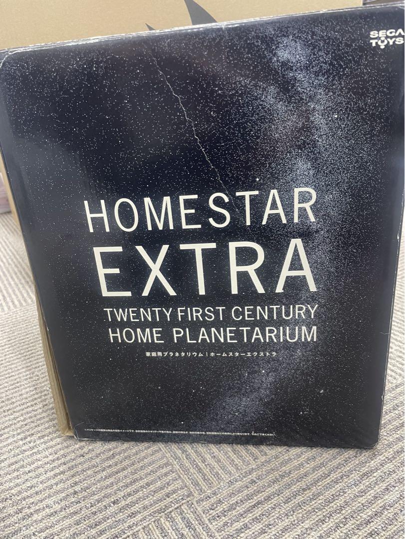 Home Planetarium HOMESTAR EXTRA