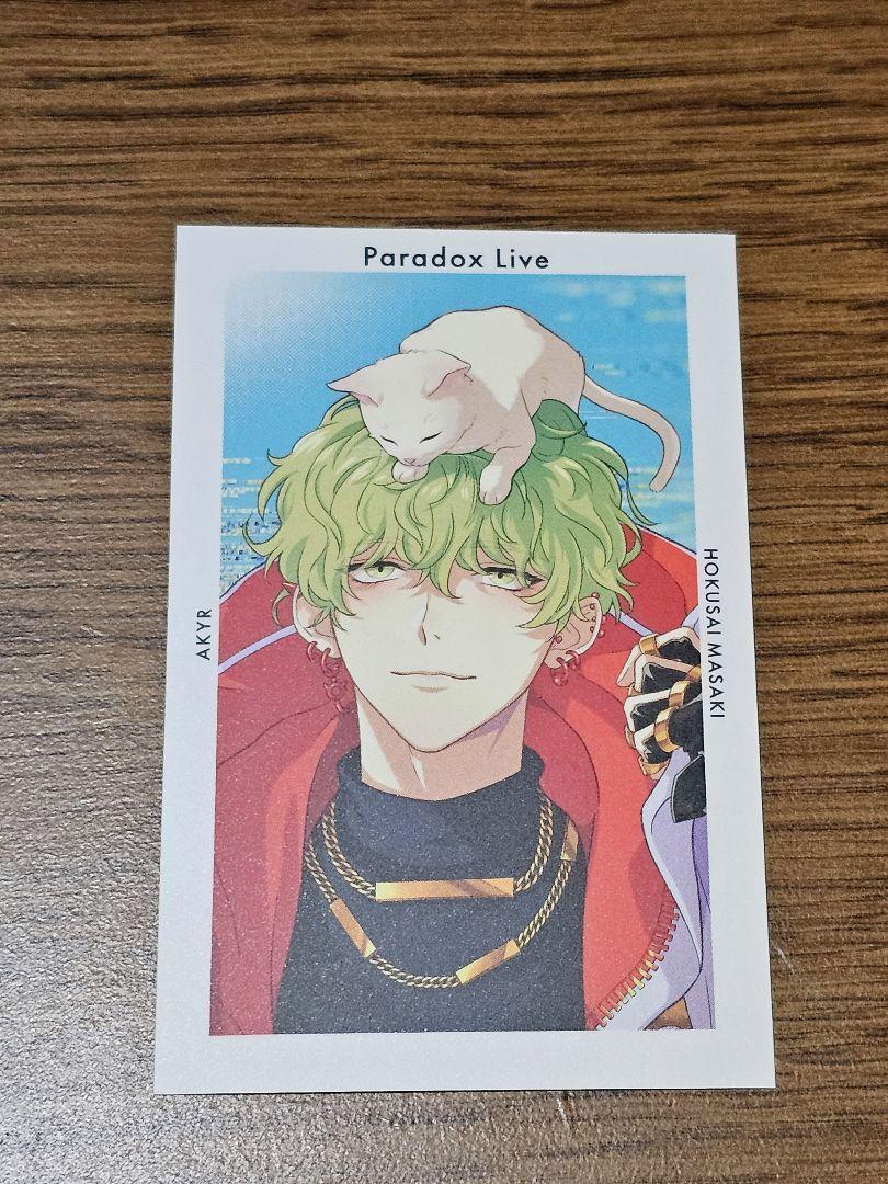 Pararai - Paradox Live - Masaki Hokusai - G-Pri
