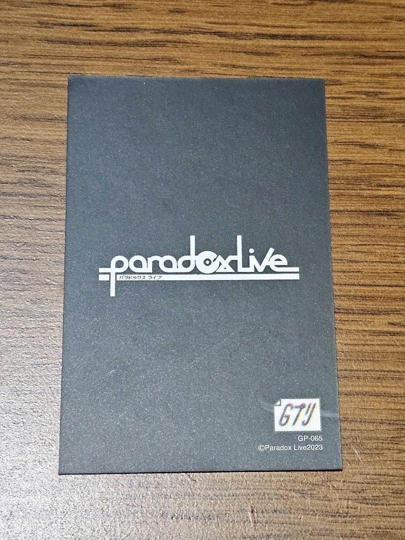 Pararai - Paradox Live - Masaki Hokusai - G-Pri - detail