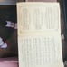 shirley temple doll w/Sheet Music 30inchs