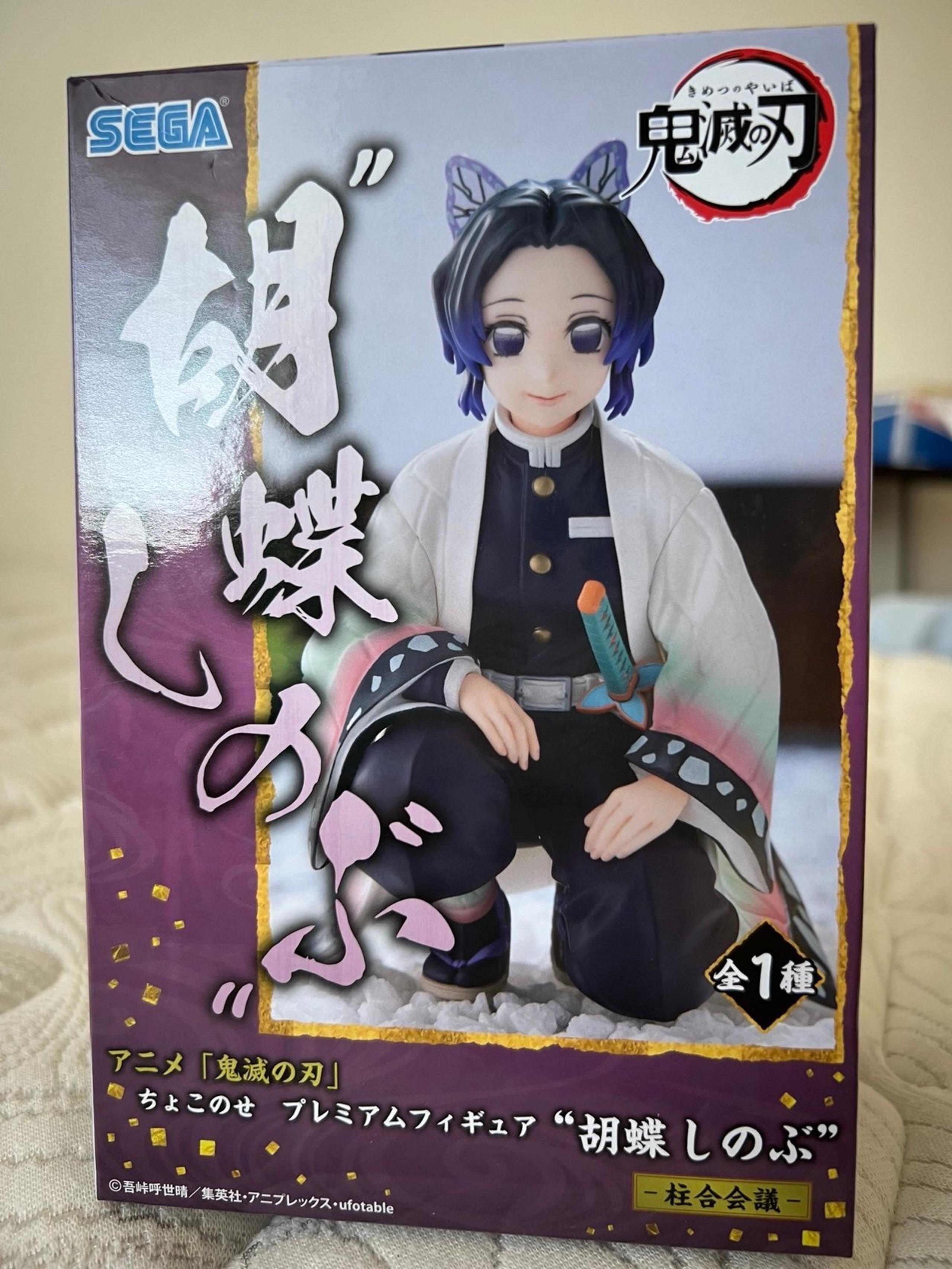 Demon Slayer: Shinobu kocho 胡蝶しのぶfigurine