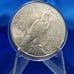 1923-S SILVER PEACE DOLLAR
