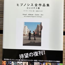 Hypnosis Complete Works: Compact Edition