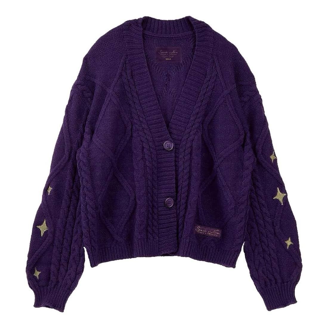 Speak Now Cardigan Taylor Swift
