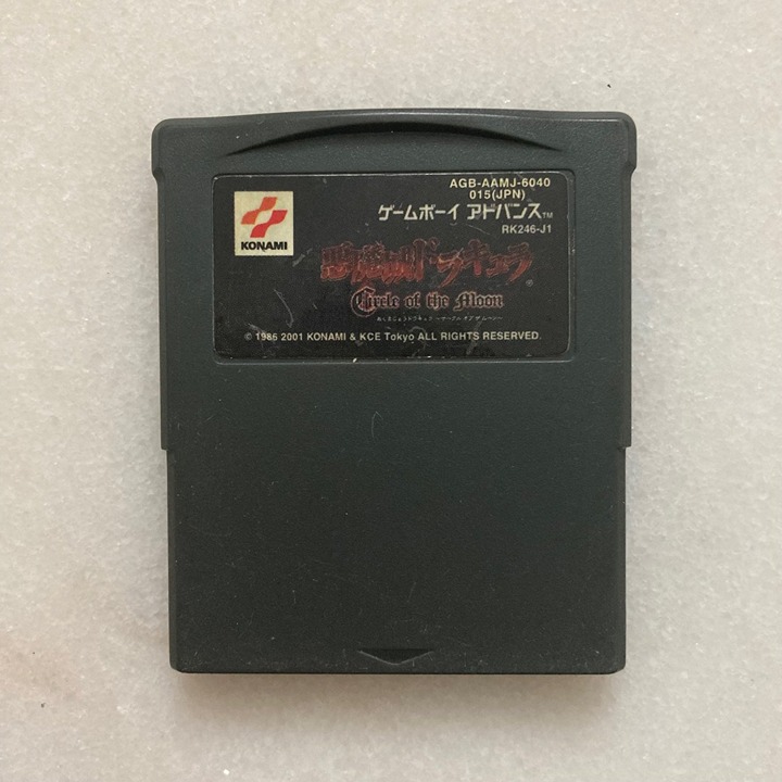 Gameboy Advance Game Castlevania Circle of The Moon
