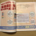 2003 Lecturer, Super Catalog, Daisemi (Yoyogi Seminar) Pamphlet, Booklet