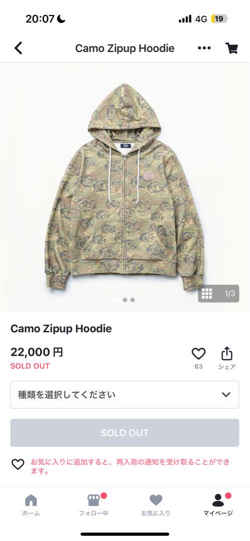 Sol Soonerorlater Camo Zip Hoodie Hoodie