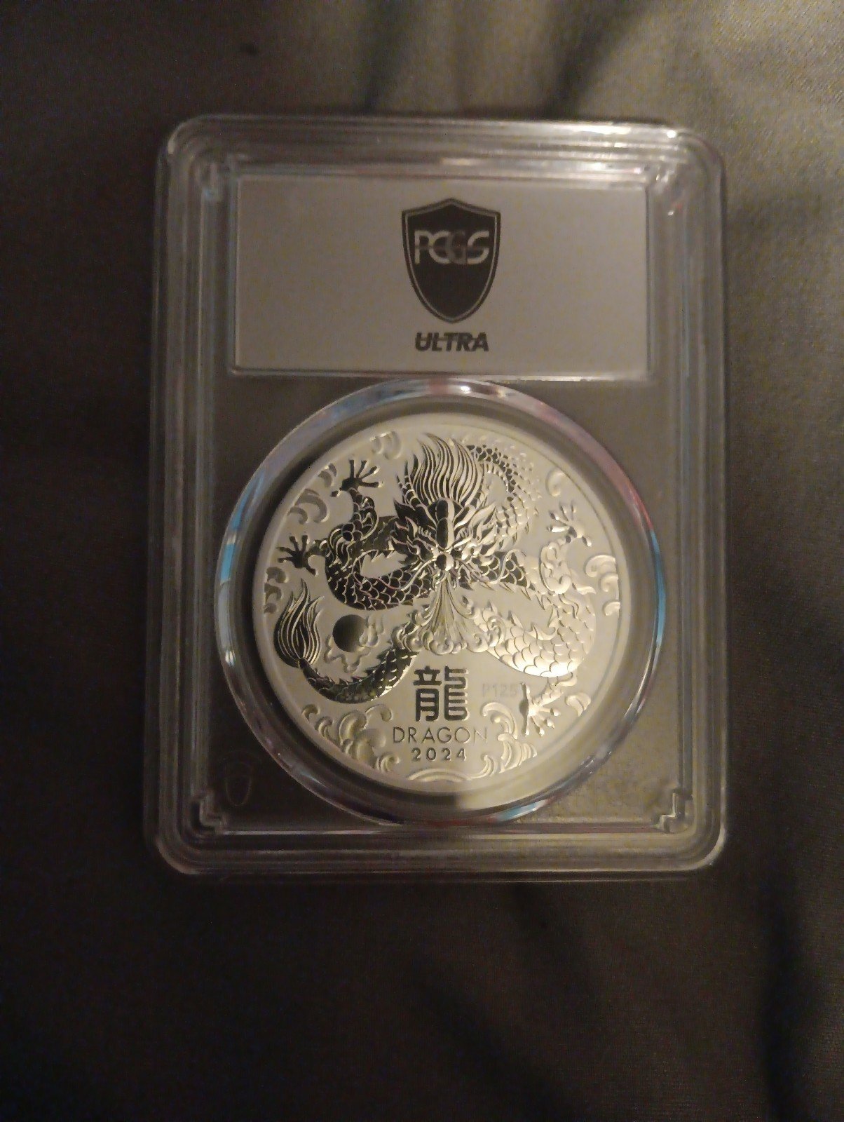 pcgs coins ultra breaks