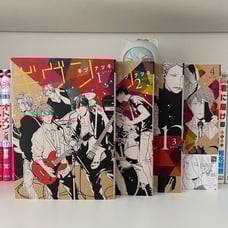 Given Volumes 1-4