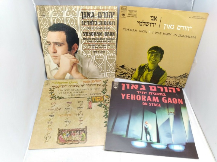 4 Vtg Hebrew Israel Records Yehoran Gaon I Was Born In Jerusalem etc