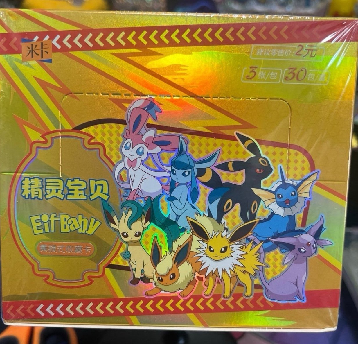 Elfbaby booster box x10