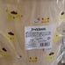 Pompompurin Die Cut Waste Basket w/ Lid BNWT