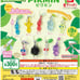 Pikmin Mark Accessory 2 Complete Set of 9 Types Complete Gasha ⑮②
