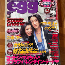 Egg Gal Magazine, Egg High School Girls, March 1998 Issue, Vol. 21