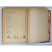 1950 Fairy Tales BIG BOOK Katharine Gibson Isobel Read Whitman Publishing