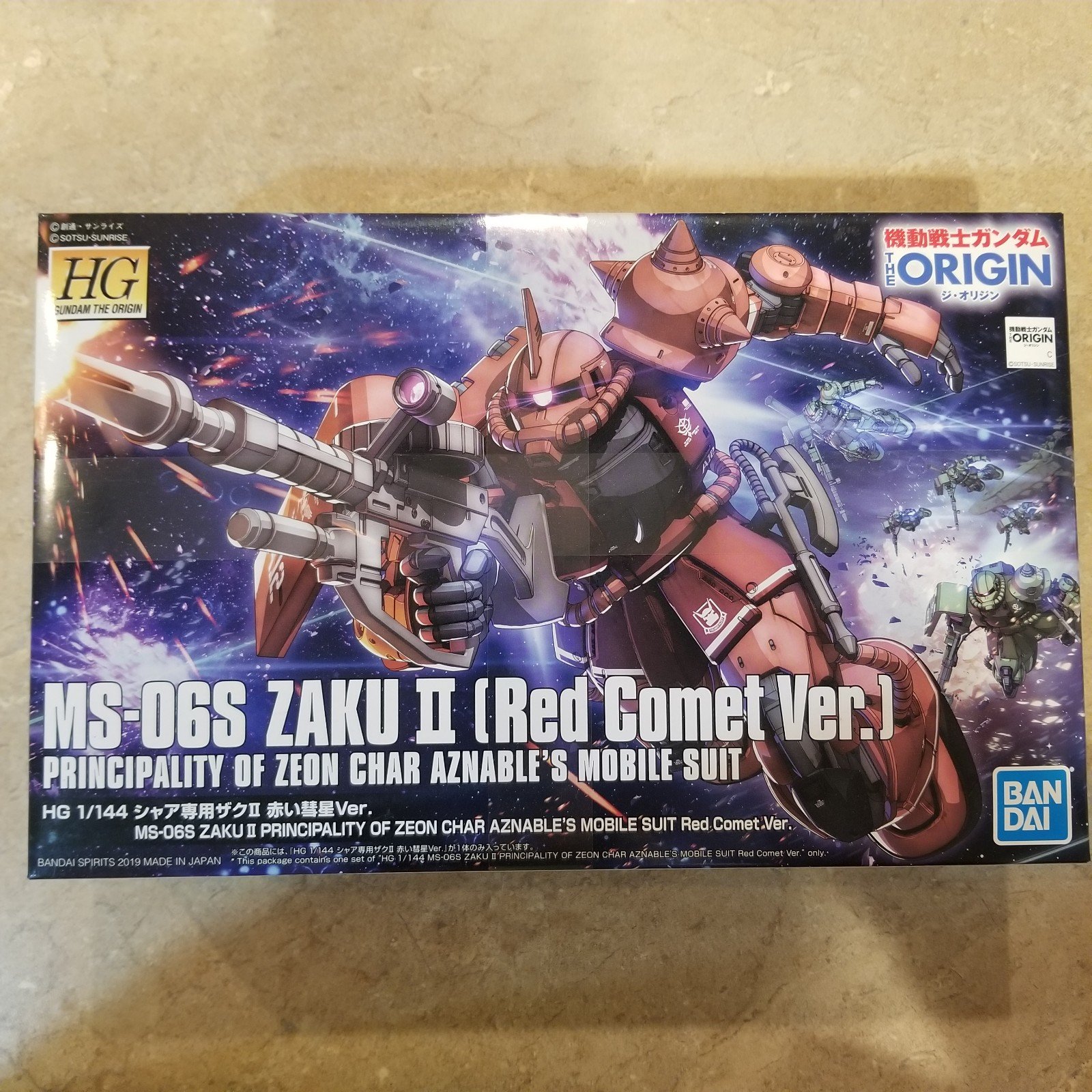 Bandai Hobby HG GTO MS-06S ZAKU II (Red Comet Ver.) 1/144 Scale