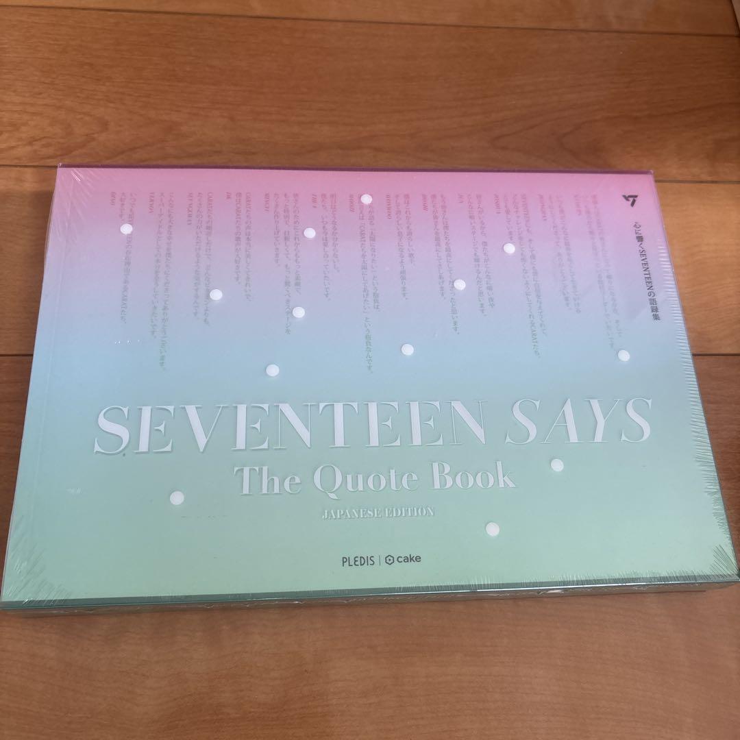 SEVENTEEN SAYS: The Quote Book