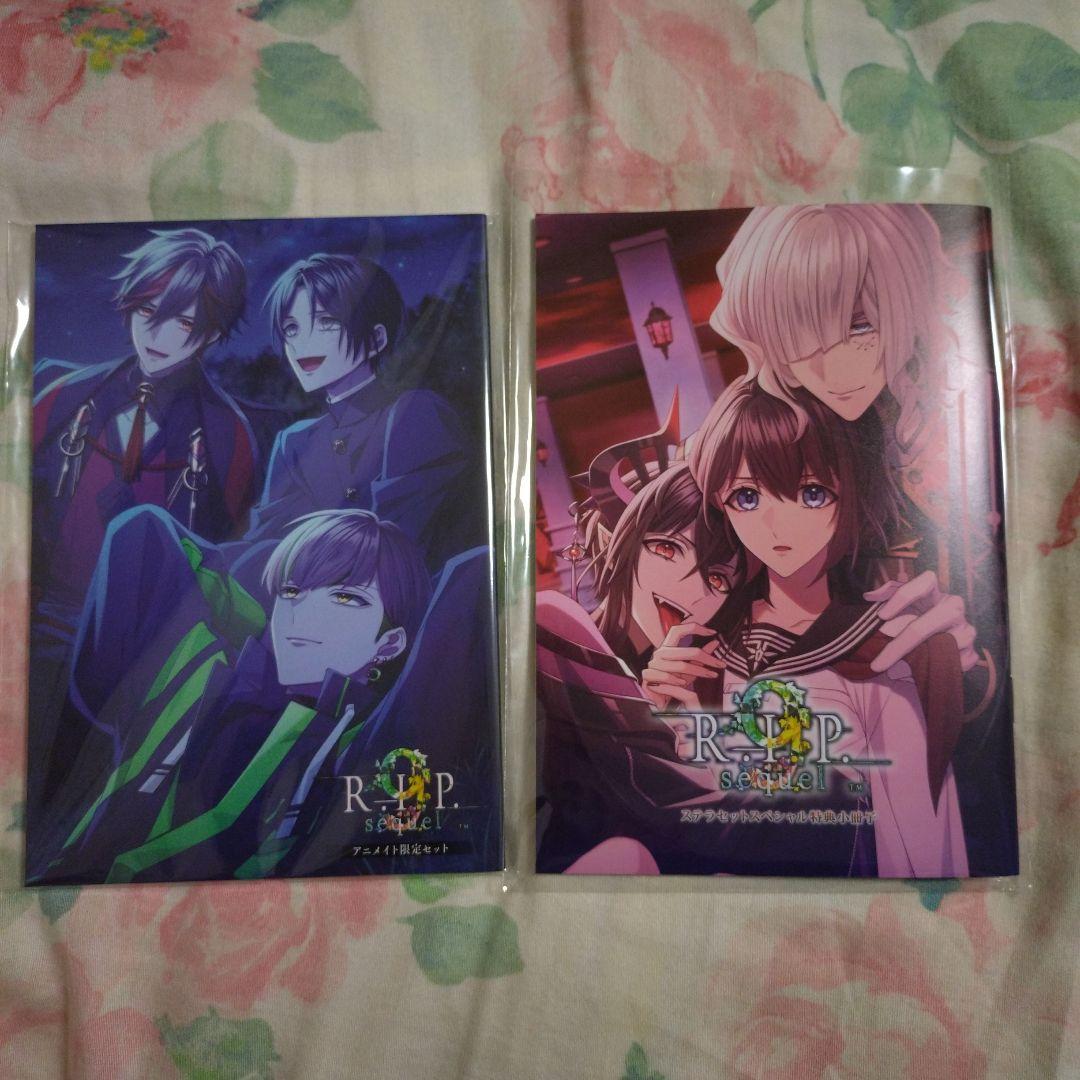 9 R.I.P. sequel Animate Stella Worth Booklet