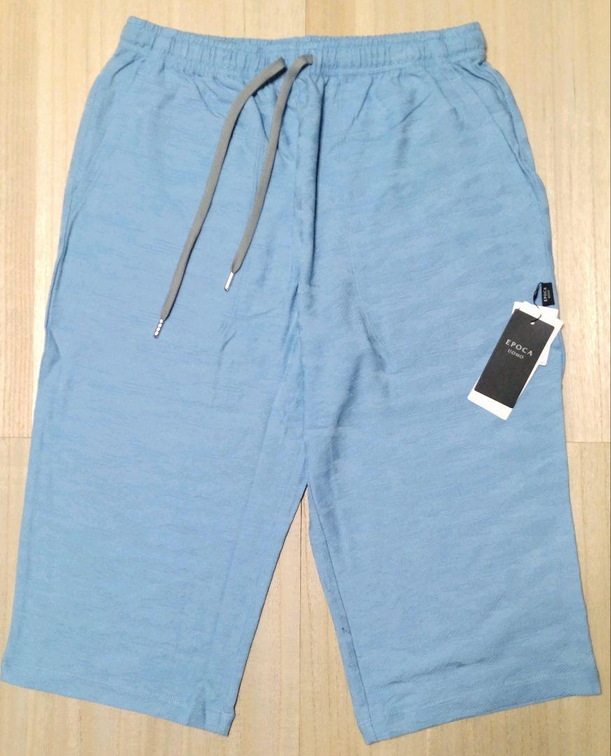 EPOCA Jersey Shorts (Size M) - Brand New with Tags