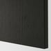 (2)x IKEA LERHYTTAN 15x41 3/4 black stained cover panel 603.559.22
