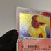 2005 Flareon Holo Swirl Rare (013/106) NM Near Mint - Grade A