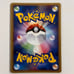 2005 Flareon Holo Swirl Rare (013/106) NM Near Mint - Grade A