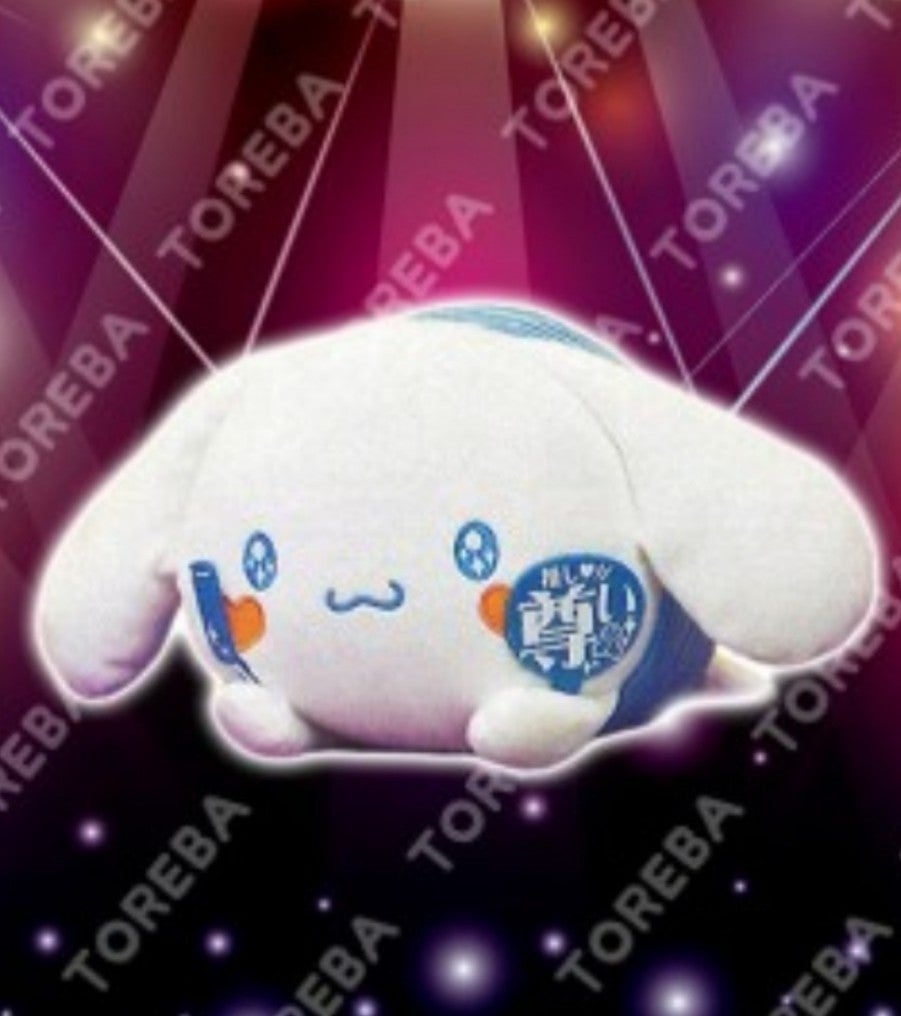 Sanrio Characters Tiger Fans Are Precious Cinnamoroll Doll Plush