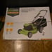 Outdoor power Equipment