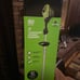 Outdoor power Equipment
