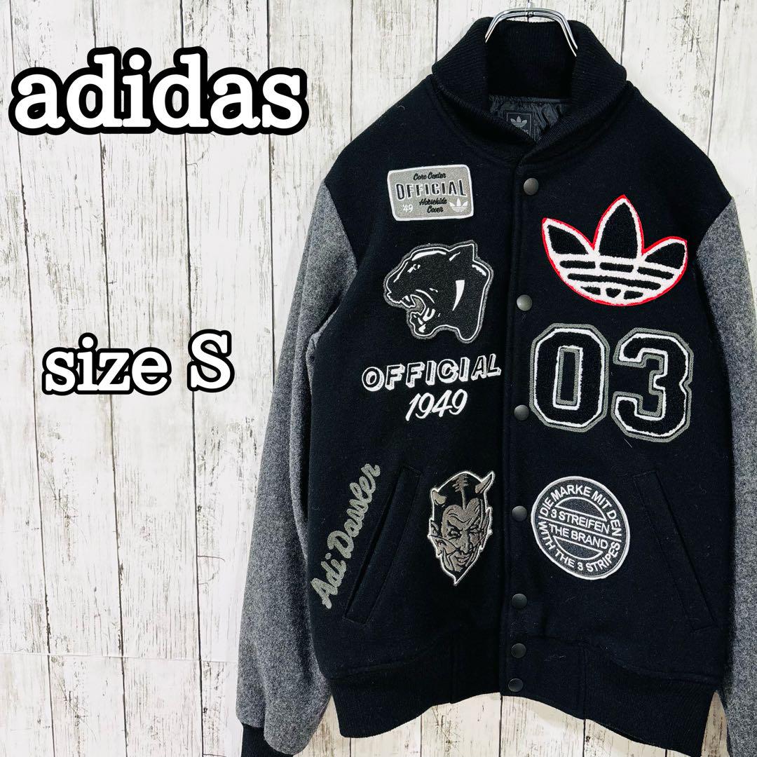 adidas Stadium Jacket, Size S
