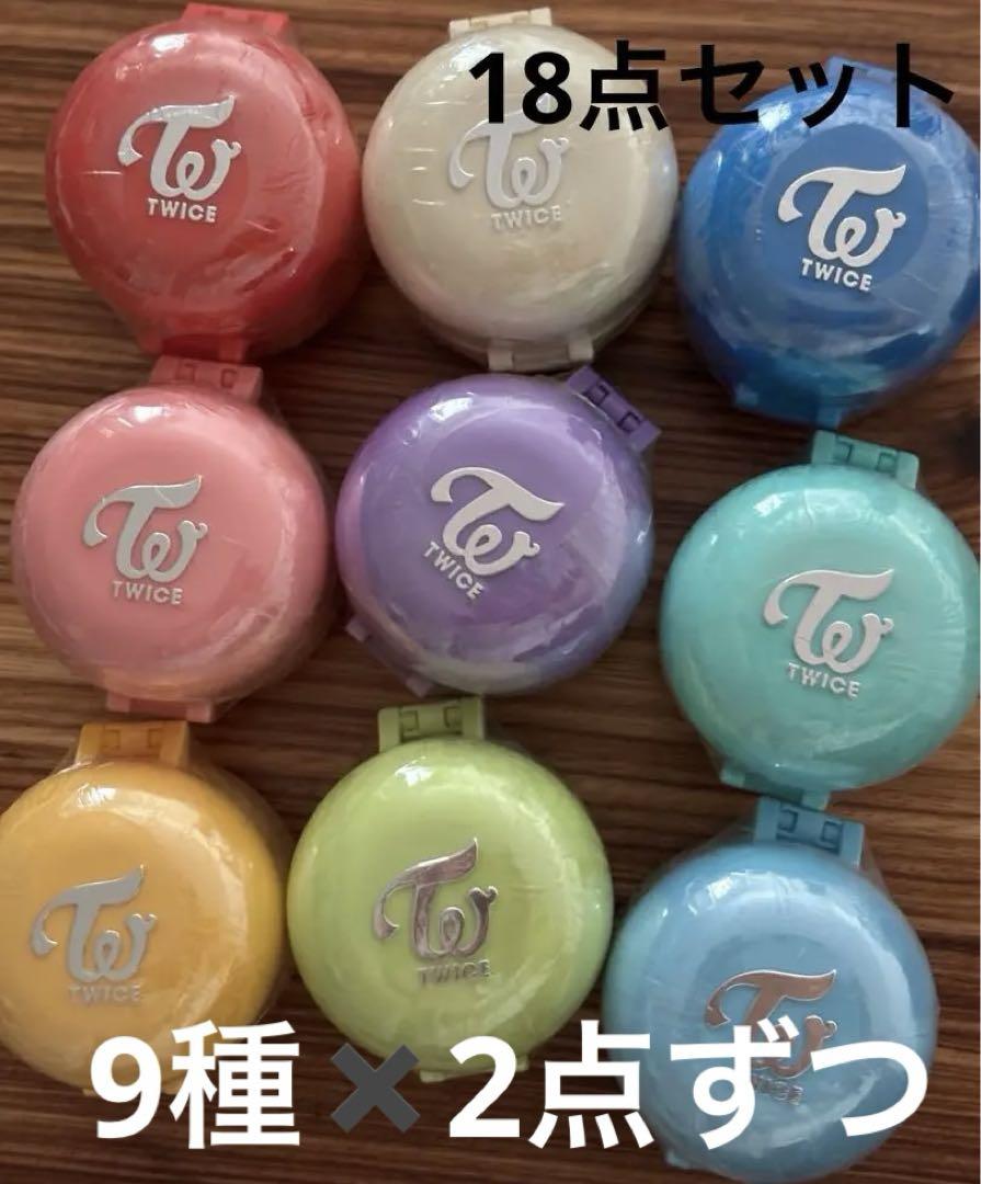 Twice gacha ring