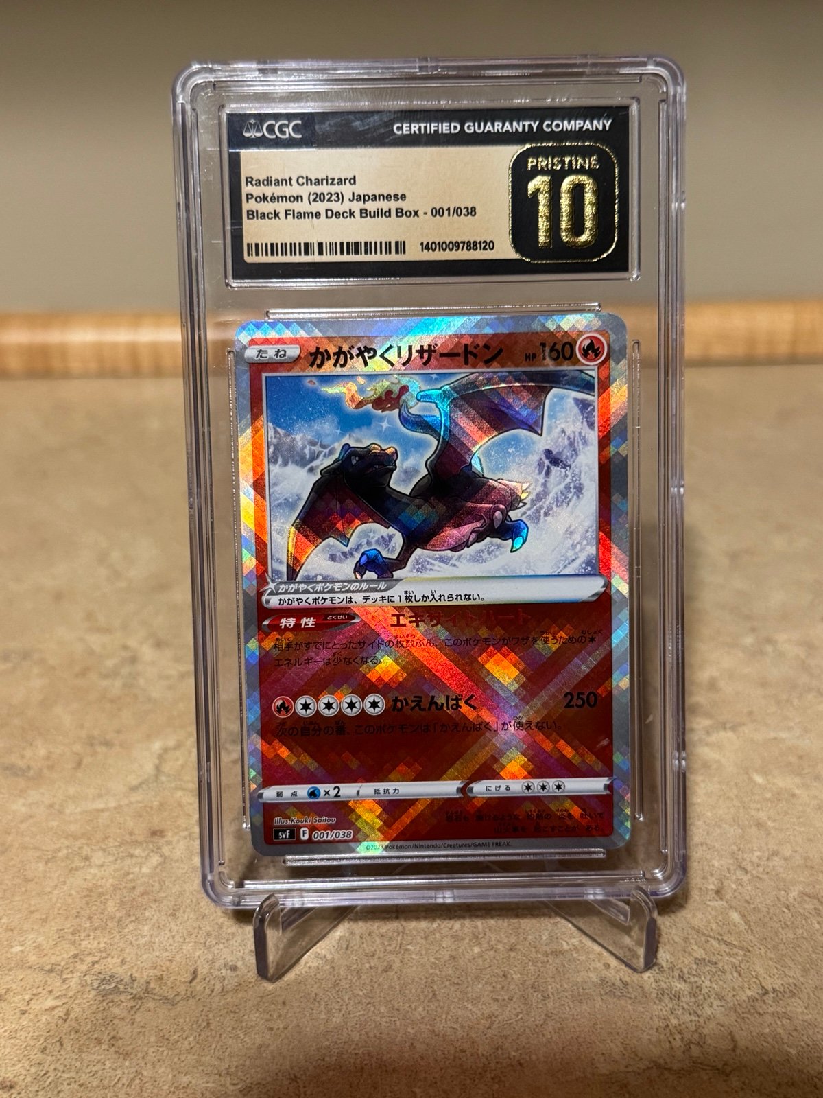 Pokemon Crown Zenith Radiant Charizard Japanese Pristine 10