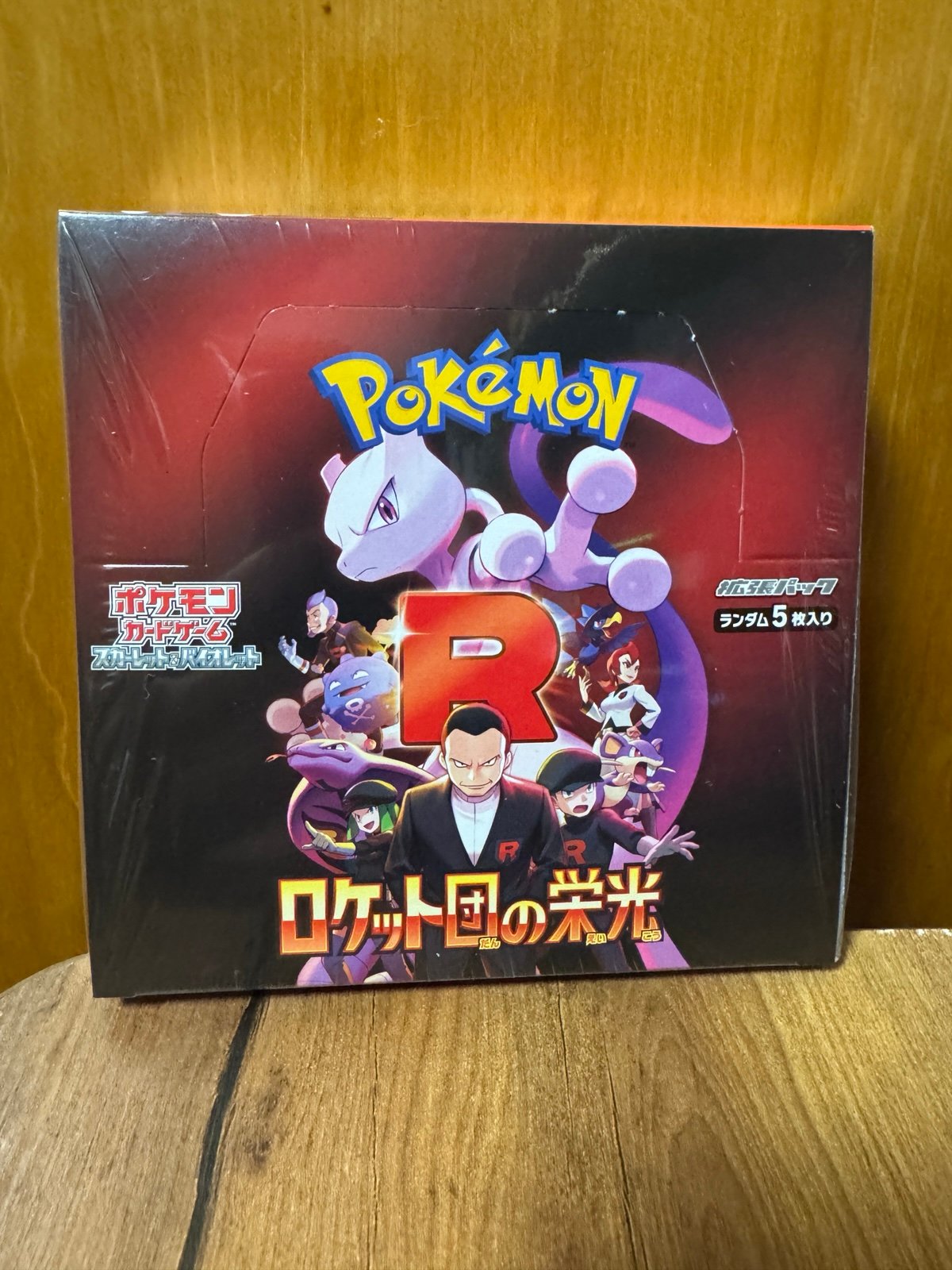 Glory of Team Rocket Japanese Booster Box Pokemon SEALED US SELLER -SHIPS TODAY!