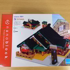 Brand new, unopened nanoblock Komeda Coffee Shop nanoblock KOMEDA-001