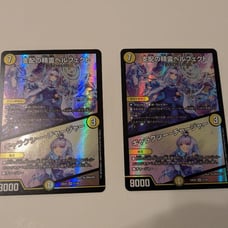 2x Perfect, Spirit of Domination, D-D-D, Nijisanji