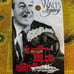 DISNEY WDW WALT'S LEGACY COLLECTION LOVE OF TRAINS PIN ON CARD LE 5000