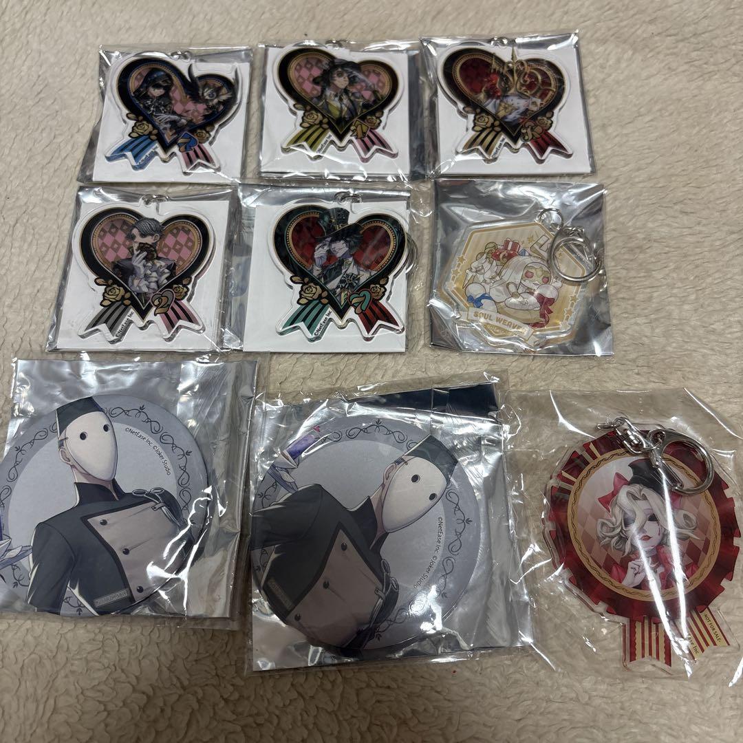 Identity V