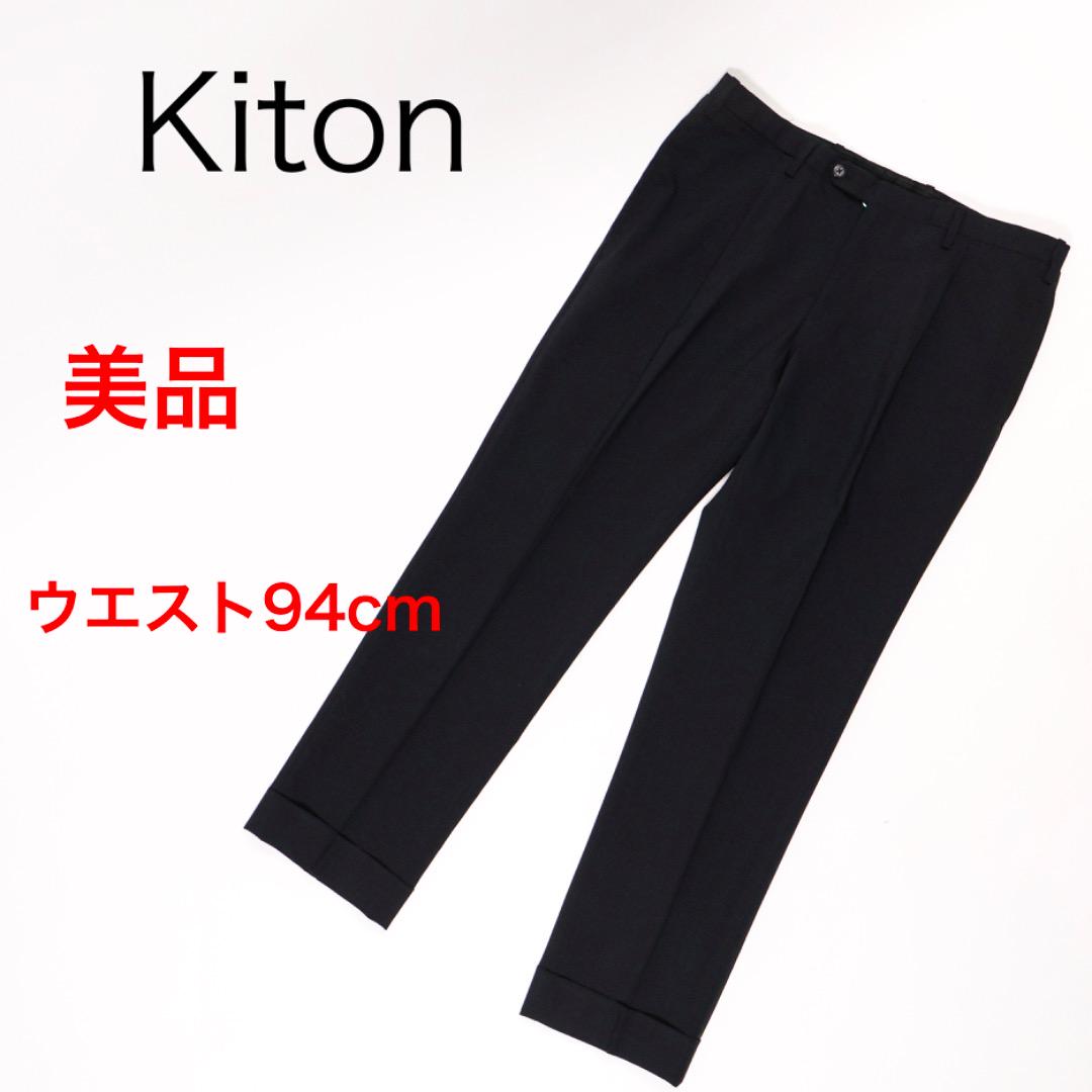 E9453◾️ Keaton - Excellent Condition 1-Pleat Tapered Pants Slacks