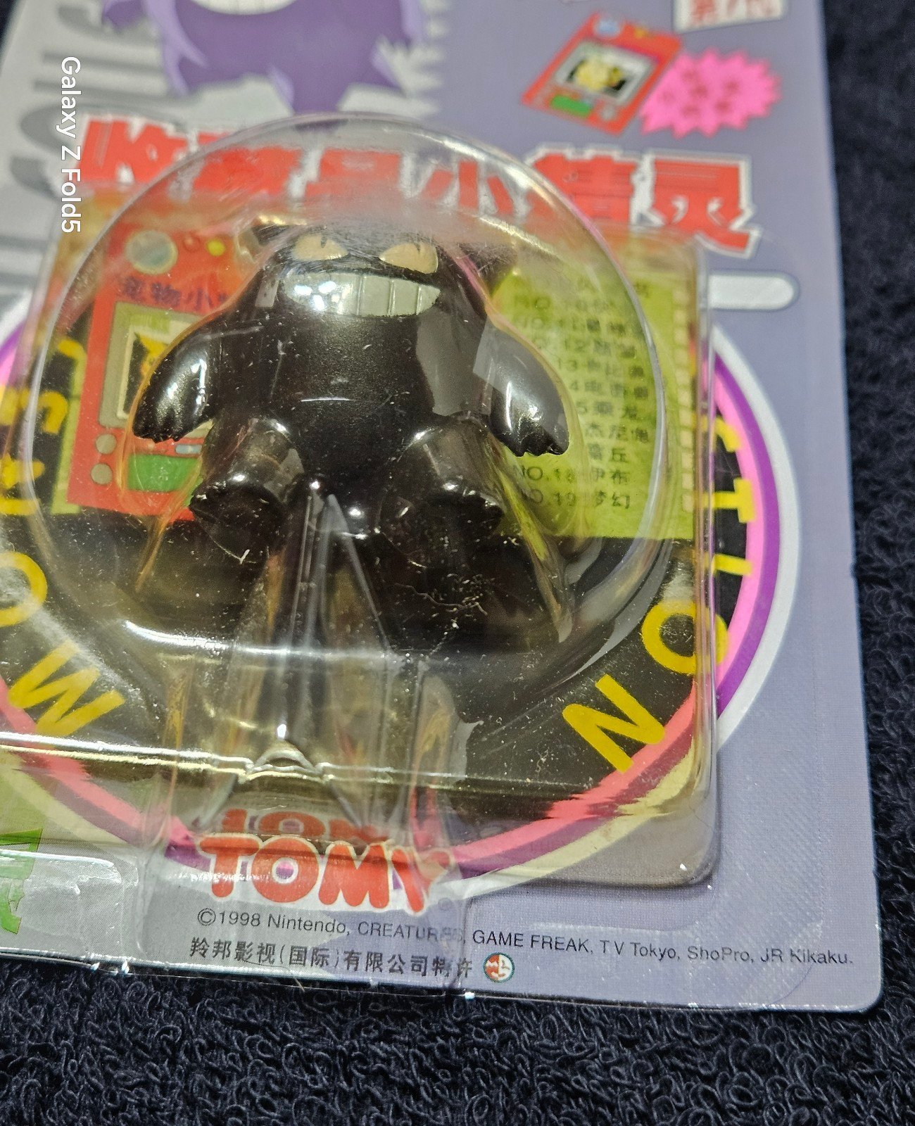 TOMY Pokemon mini Figure Gengar (Rare & Discontinued)