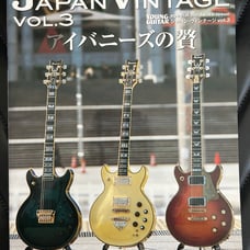 Japan Vintage Vol. 3 Ibanez “AR” Special Book