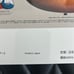 Japan Vintage Vol. 3 Ibanez “AR” Special Book