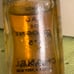 Coco Chanel No 5 Eau DeCologne 1/4 oz-whit Spray Atomizer Black (empty),La Toja