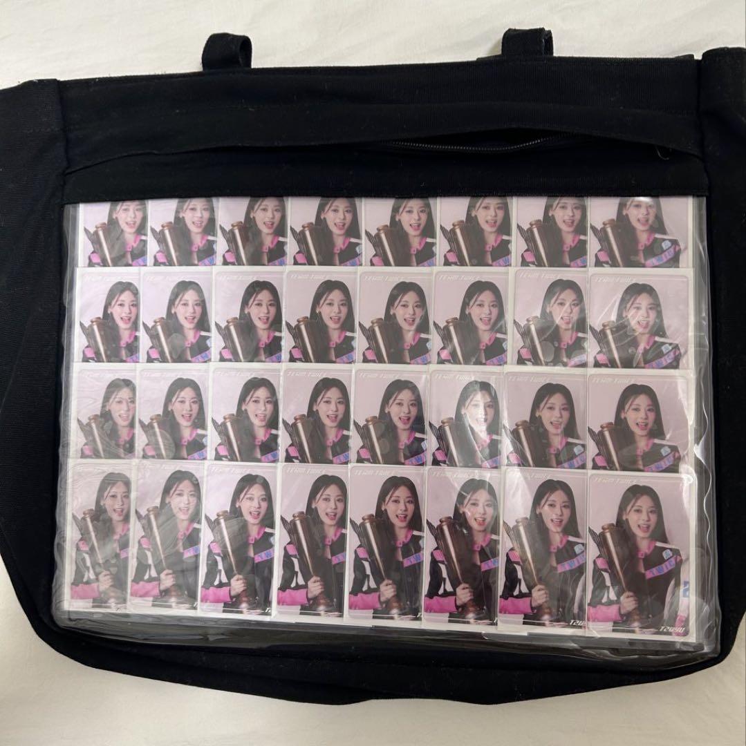TWICE Tzuyu Pain Bag